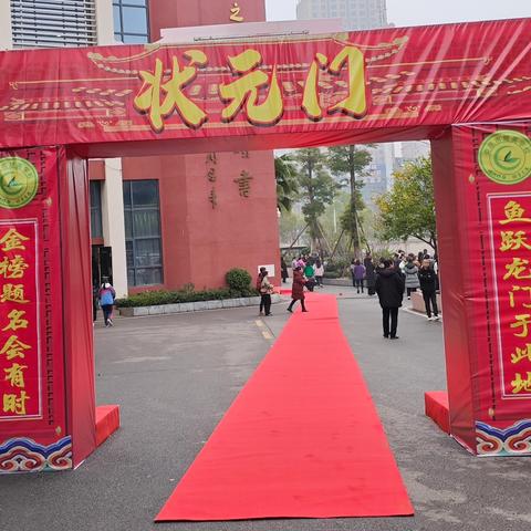 娄底市楚英学校2025年中考百日誓师大会——百日闯雄关 六月试锋芒