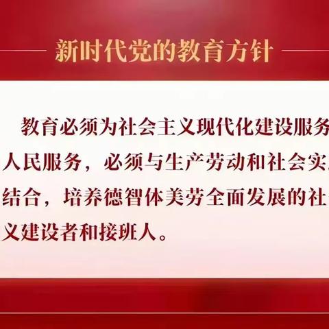 “物”实笃行    精益求精——咸阳市秦都区秦阳学校初中部理综组听评课活动