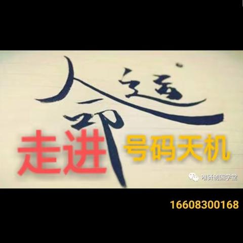 蔺之明《玄道生物》的简篇