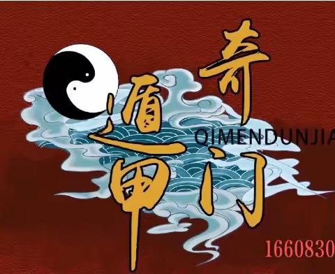 蔺之明《玄道生物》的简篇