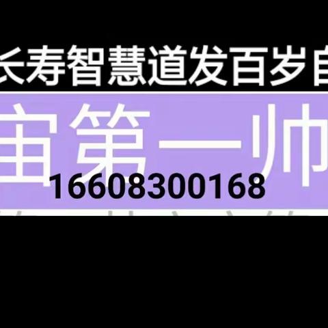 蔺之明《玄道生物》的简篇
