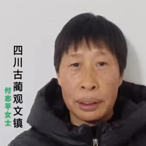 蔺之明《玄道生物》的简篇