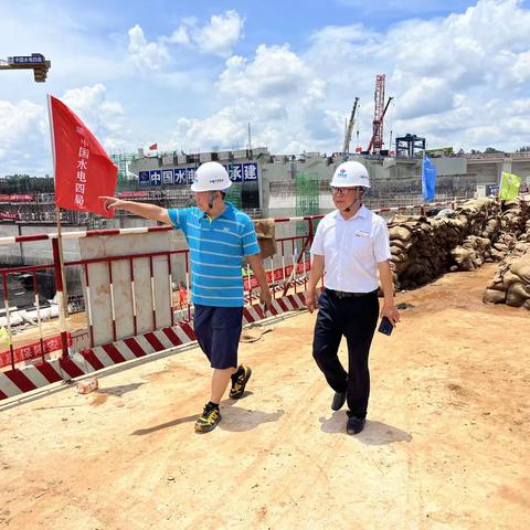 6月23日，海口市水务局徐勇科长莅临龙塘大坝项目进行“端午”节假日期间安全检查