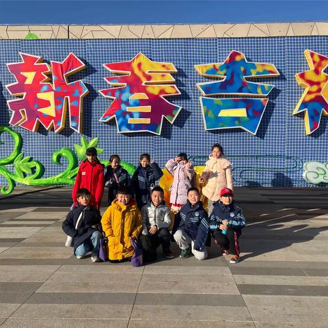 三年四班研学之旅——植物园