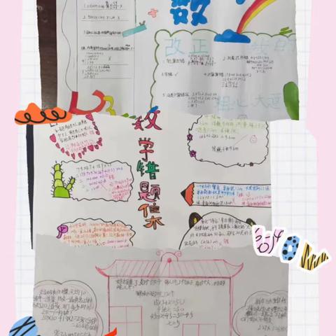 饶州街道五一中心学校五年级特色课