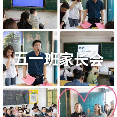 饶州街道五一中心学校五年级防溺水主题班会
