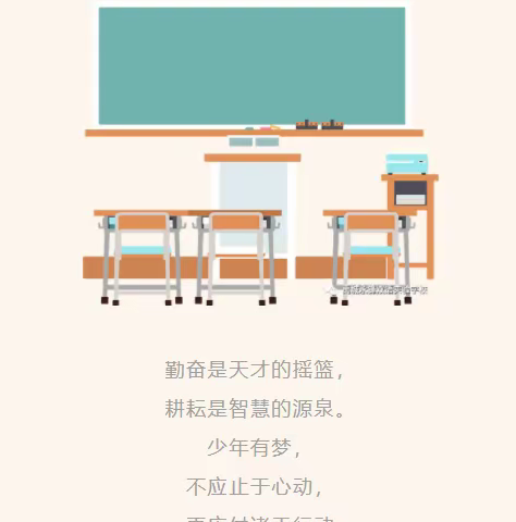 快乐暑假 缤纷一夏——六年级暑期特色作业展示