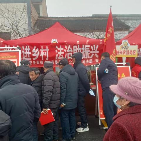 陇县司法局八渡司法所： 普法宣传进乡村，法治力量助振兴