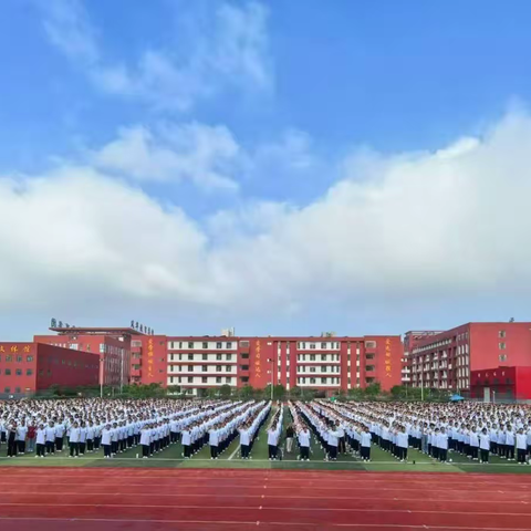 青春铸魂 强国有我 ——亳州风华高级中学2024级开营仪式