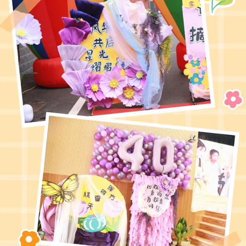 “弘扬教育家精神，加快建设教育强国”——亳州市风华教育集团庆祝第40个教师节颁奖典礼