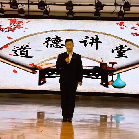 聆听道德讲堂，传递美德正能量————库尔勒市第二小学道德讲堂活动