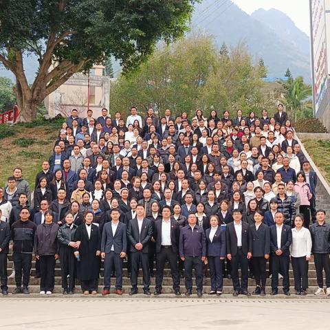 凝心聚力启新程，踔厉奋发开新篇 ——归朝镇中心小学2024年春季学期党风廉政暨师德师风专项整治会议、教育教学能力培训