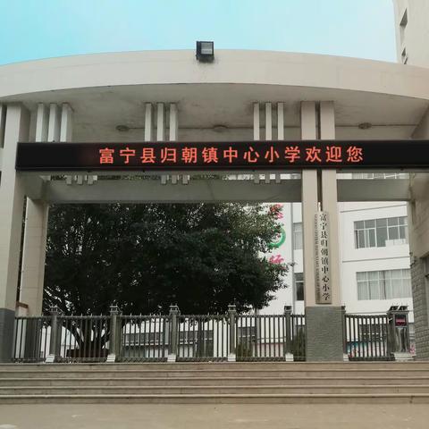 一年“植”计在于春，争做“绿美”好少年