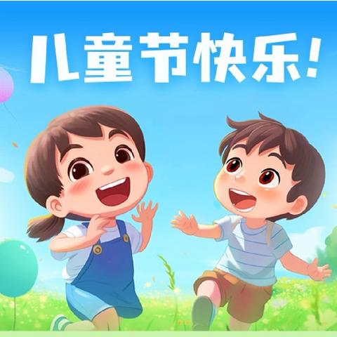 党建引领润童心 思行护苗伴成长