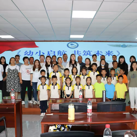 幼小启航 共筑未来——图牧吉中心学校幼小衔接活动