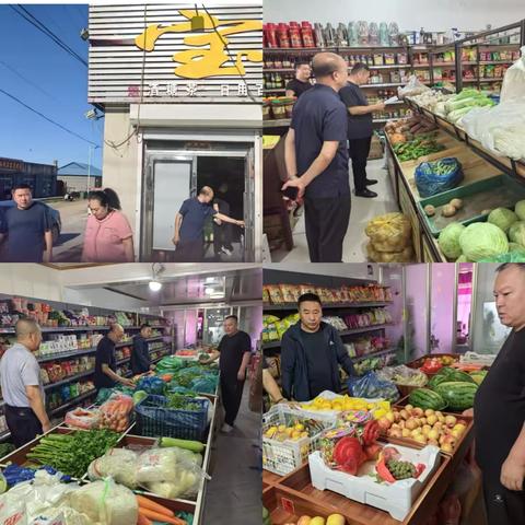 为师生饮食服务，优化膳食管理——— 图牧吉中心学校食堂食品原材料询价活动简报