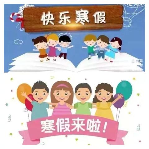 【双减促成长】别样作业 多彩假期——图牧吉中心学校2025年寒假特色作业