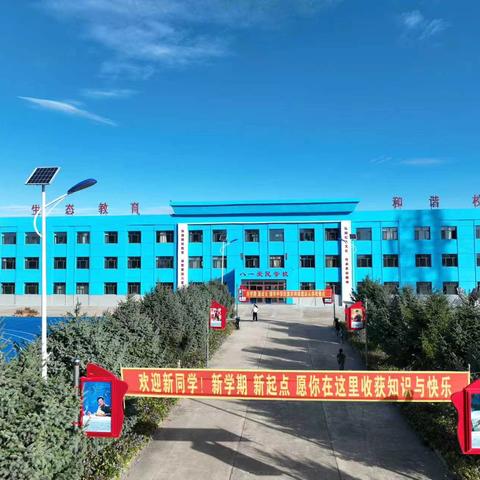 声韵润童心，亲子共诵读——图牧吉中心学校亲子诵读活动