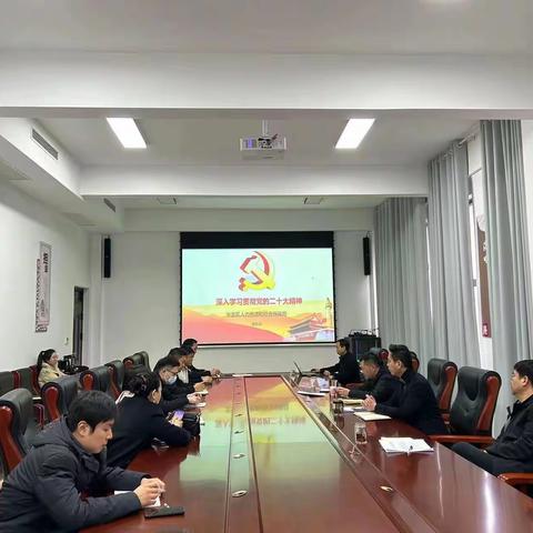 学习贯彻党的二十大精神宣讲团 华龙区城市管理局报告会