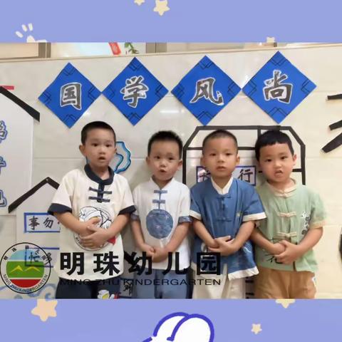 记录📝🌈明珠幼儿园美好时光🌈—💖中二班第四周美篇🌻🌻——月圆映中秋·童心庆国庆