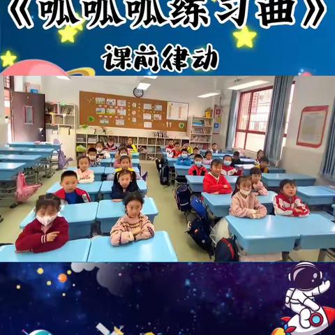 龙首村小学一年级1班本周总结