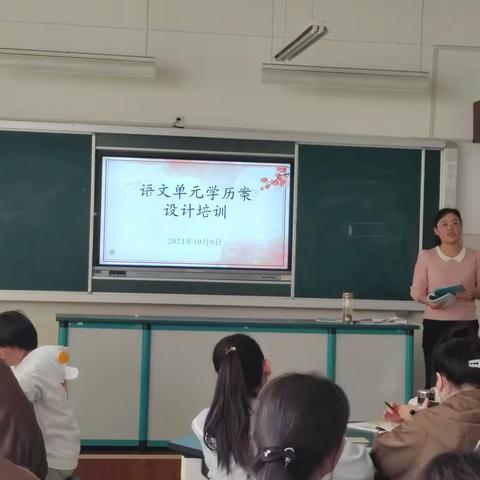 精耕细作抓管理  脚踏实地提质量——龙泉街道中心小学教师业务素养提升培训会