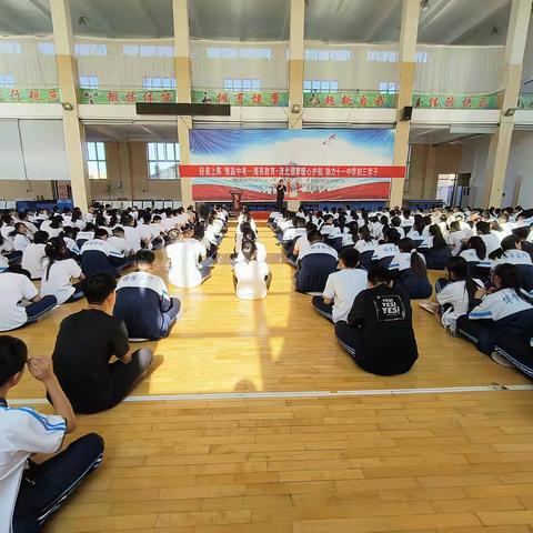 轻装上阵，智赢中考 ——海亮教育·清北朋辈暖心护航 助力十一中学初三学子讲座