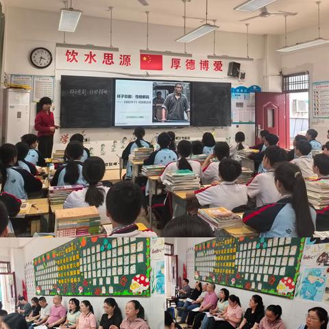 探究祥子悲剧的根源，解读其命运密码 ——《骆驼祥子》读写结合推进课