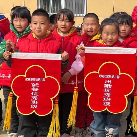 红旗飘飘🇨🇳—肥城市实验幼儿园（桃园分园）桃李一班升旗🇨🇳仪式