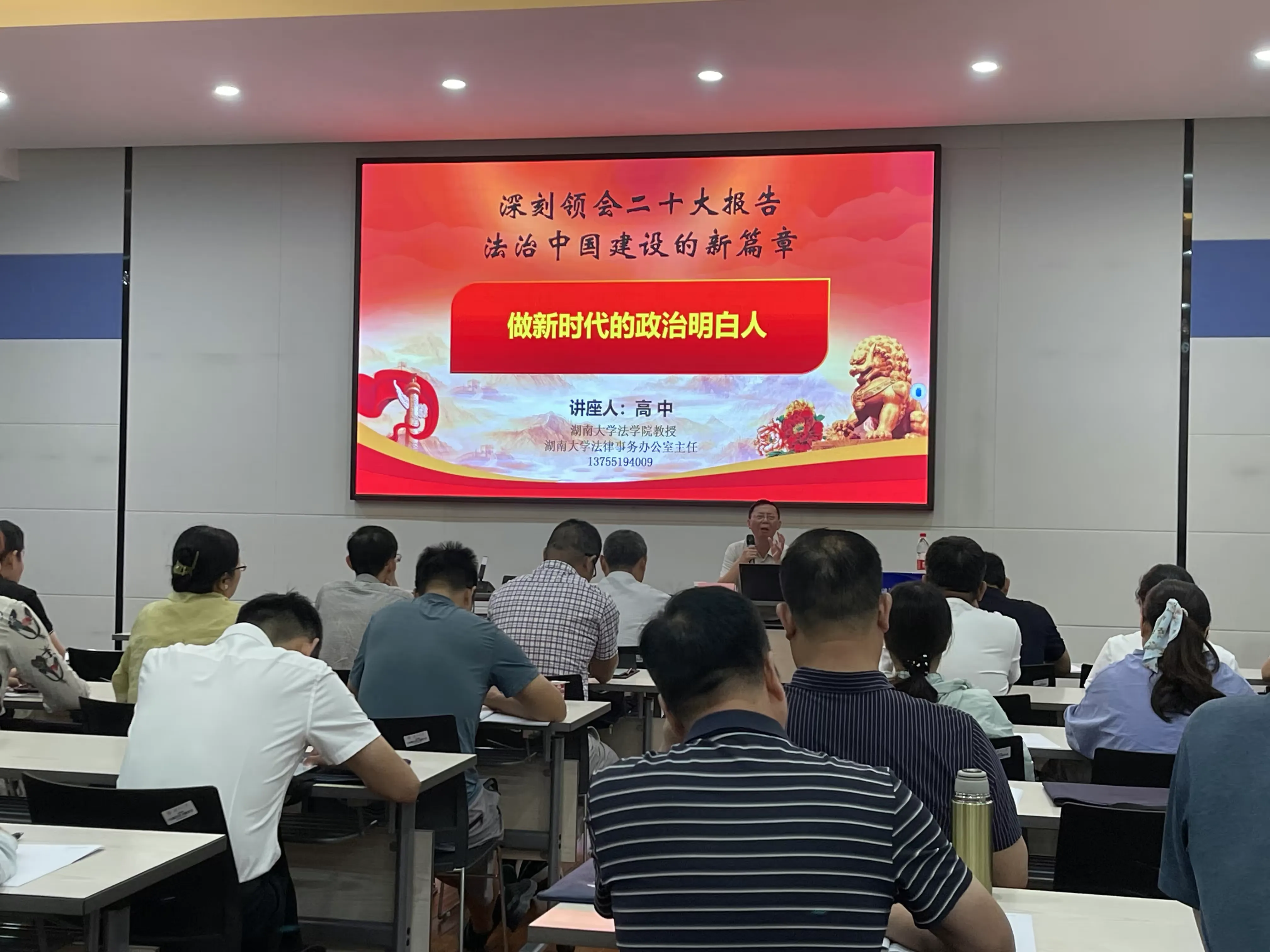 简篇-走出去”促提升,金华开发区教育工会着力打造高素质教育工会干部队伍