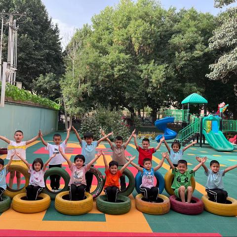 【皮山县皖疆幼儿园】中四班课程活动——翻滚吧，轮胎！