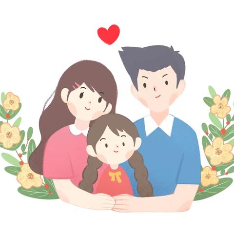 致家长：请收下这份寒假心理健康教育小贴士
