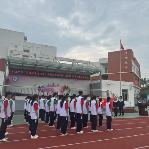 青春向党筑团梦·共赴未来担使命——杜庄中学新团员入团仪式