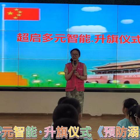 🍀🌈2024多元智能暑期苹果班元气满满第3周啦🎉🎊