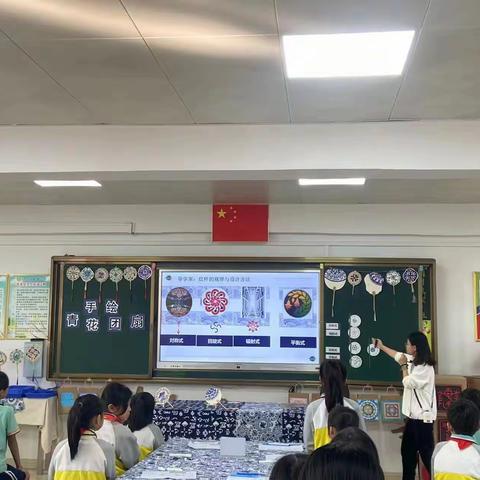 “精研细磨共学习，潜心教研促成长”—— 基于跨学科主题式美术大单元课例展示研讨活动