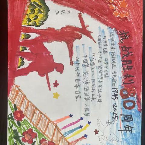 庆祝九三阅兵绘画作品