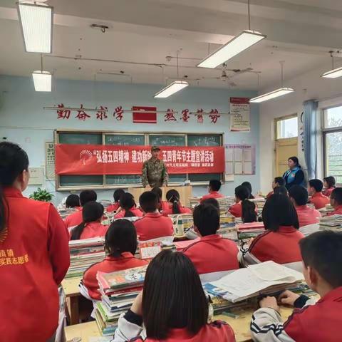 东昌府区梁水镇中学开展“弘扬五四精神 建功新时代”五四青年节主题宣讲活动