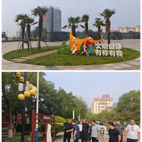 园林中心组织6月份公园广场管理考核评比
