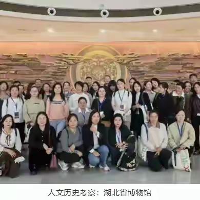 桂子山上谈教育 华师园里筑梦想