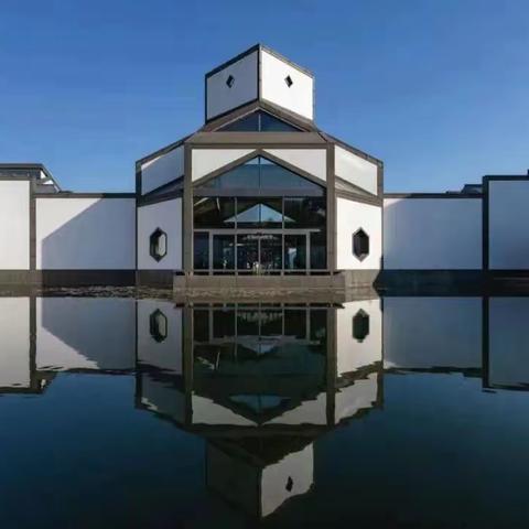 【行走的课程】 “爱祖国、爱家乡” ——苏州博物馆西馆研学活动