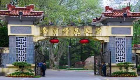 【行走的课程】“爱祖国、爱家乡” ——南京两日亲子研学活动