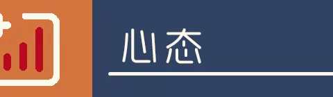 轻装上阵 ，蓄势待发！——库尔市第七小学教师开学第一课