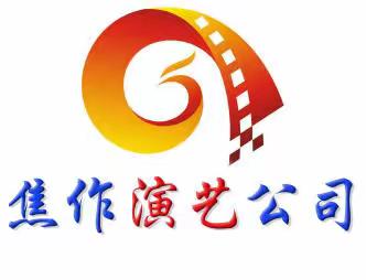 焦作演艺、舞蹈队腰鼓威风锣鼓魔术杂技歌手舞龙礼仪模特