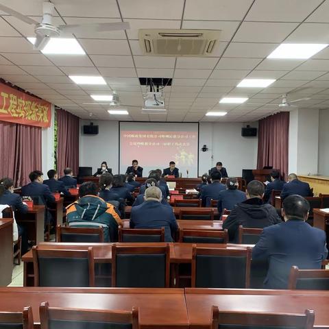 目标凝聚力量  实干笃定前行  喀旗分公司召开2023年工作会议暨三届一次职工代表大会