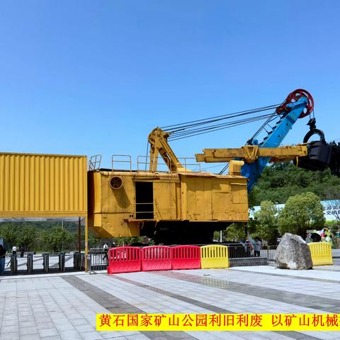 黄石国家矿山公园速览