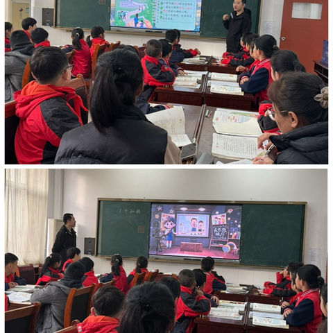 携手共研，赋能成长 —— 伏家庄小学与第二实验小学语文教研活动纪实