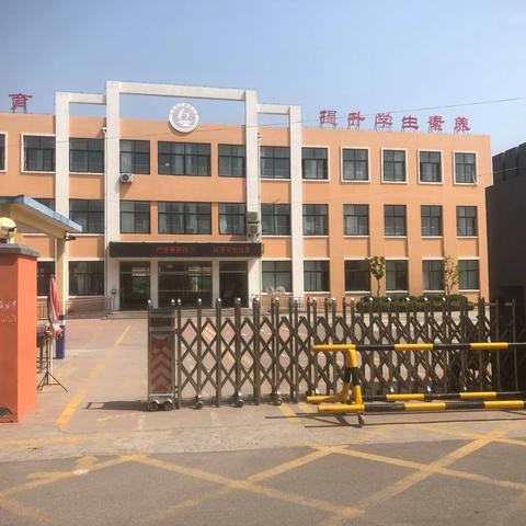 相约复习课堂，共品语文之美——伏家庄小学语文复习课预约教研活动纪实