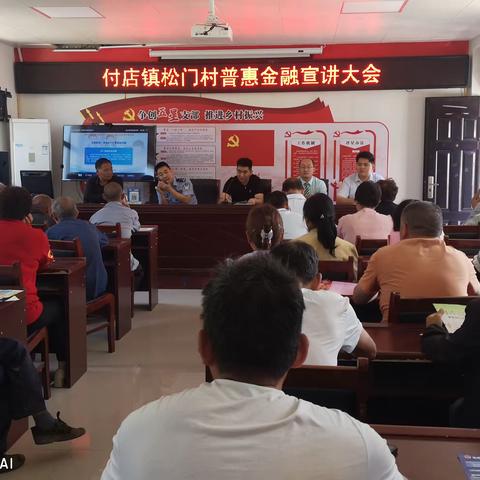 【乡里中心暖民心】普惠金融相助 乡村振兴提速