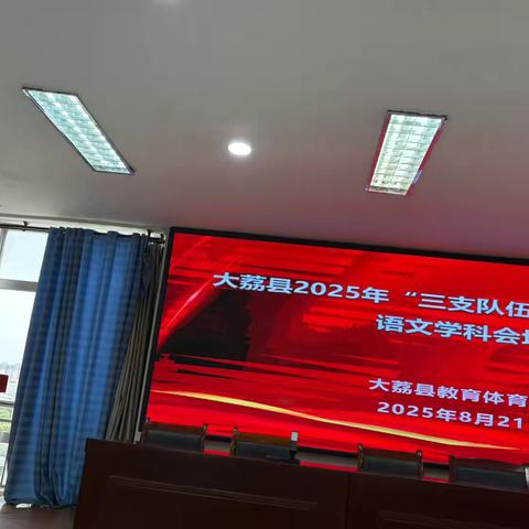 夏光正好，研途芬芳——记暑期语文培训之旅