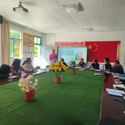 深耕教研促成长  ﻿分层作业启新思 ——仙洲小学开展语文分层作业主题教研活动